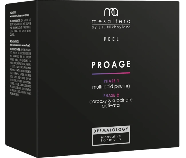 Mesaltera PROAGE PEEL, 30мл+90мл Комплексный двухфазный пилинг Mesaltera PROAGE PEEL, 30мл+90мл Комплексный двухфазный пилинг