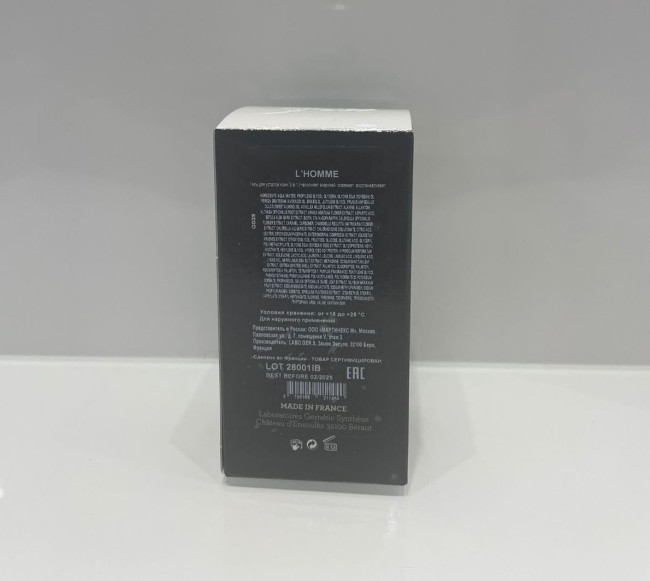 GERnetic L’homme, 50 мл GERnetic L’homme, 50 мл