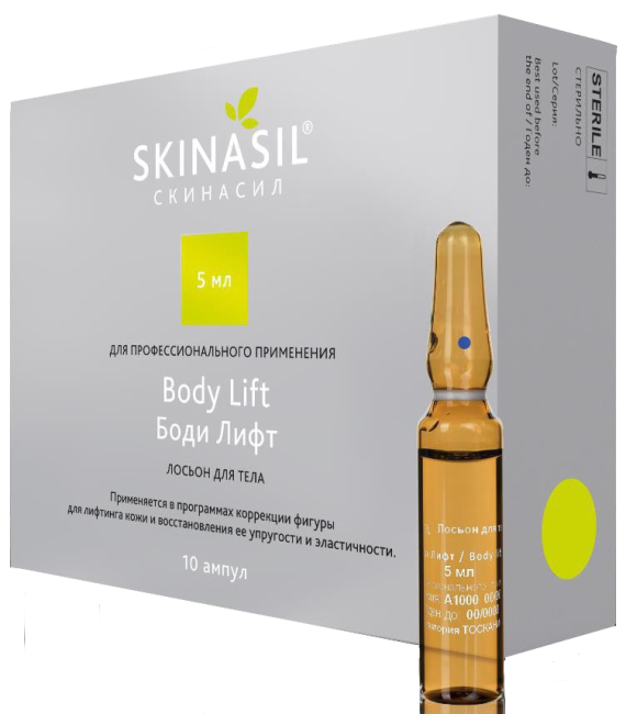 SKINASIL  Body Lift
